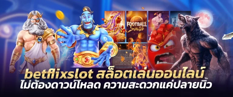 betflixslot