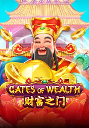 เกมสล็อตยอดนิยม 2